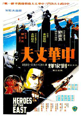 《老师2》主海报